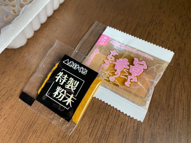natto rasa kari jepang
