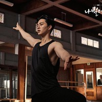 Drama Korea Navillera menampilkan ‘bromance’ antara dua pria berumur 23 tahun dan 70 tahun. Song Kang akan menjadi guru muda bagi aktor Park In Hwan. Foto: dok. tvN
