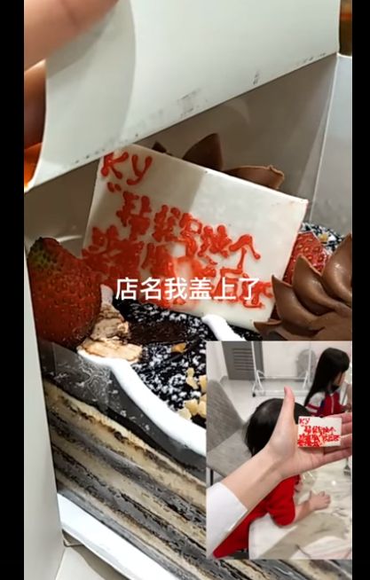 Kocak! Pesan Lewat Ojol Tulisan di Kue Ulang Tahun Ini Bikin Ngakak