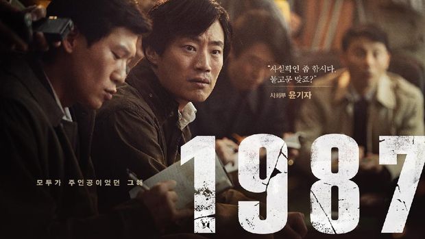 Drama Korea yang Dibintangi Lee Hee Joon