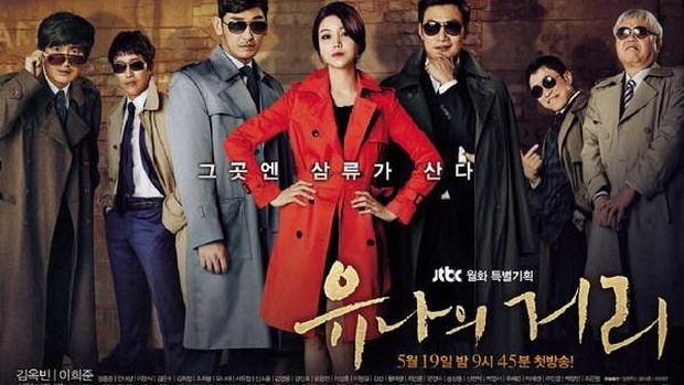 Drama Korea yang Dibintangi Lee Hee Joon