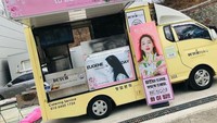 Saat bermain drama, Eugene banyak mendapatkan dukungan dari penggemar dan kerabat. Seperti food truck yang dikirimkan oleh para penggemar berikut ini. Foto: Instagram @eugene810303