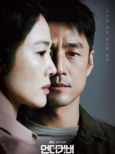 5 Drakor Terbaru Tayang April 2021 yang Bikin Tegang