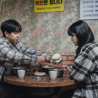 Nenek Oh Bong Yi (pemain Park Ju Hyun) pun berharap ia akan berjodoh dengan Jung Ba Reum (pemain Lee Seung Gi). Ia dikenal sebagai polisi yang tampan, baik hati, dan ramah. Foto: dok tvN