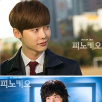 Lee Jong Suk sukses bikin penonton pangling dengan transformasinya dalam drakor Pinocchio. Ia didorong oleh kakeknya untuk merubah penampilan agar menarik perhatian wanita. Foto: dok SBS