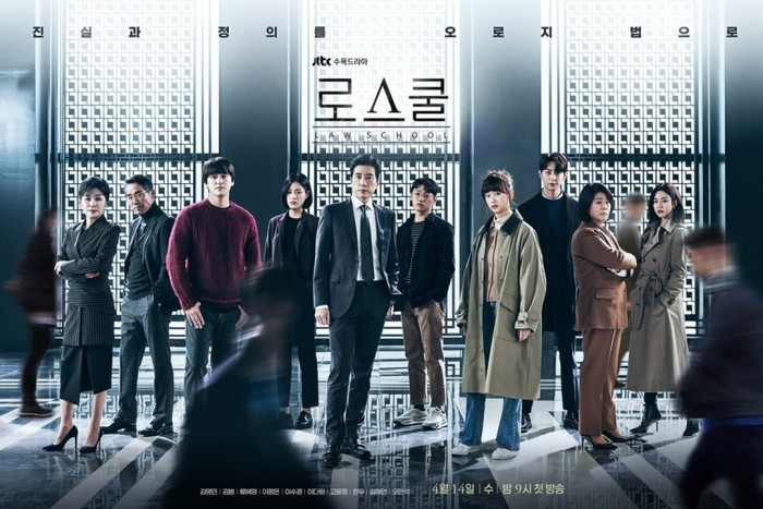 Foto: (dok. JTBC) Foto: (dok. JTBC)