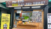 Salah satu aktor Reply 1997 ini memamerkan food truck yang ia dapatkan dari penggemar. Food truck diberikan sebagai wujud dukungan pada fans pada Seo In Guk. Foto: Instagram seo_cccc