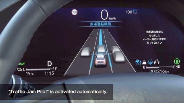 Teknologi Otonom Honda