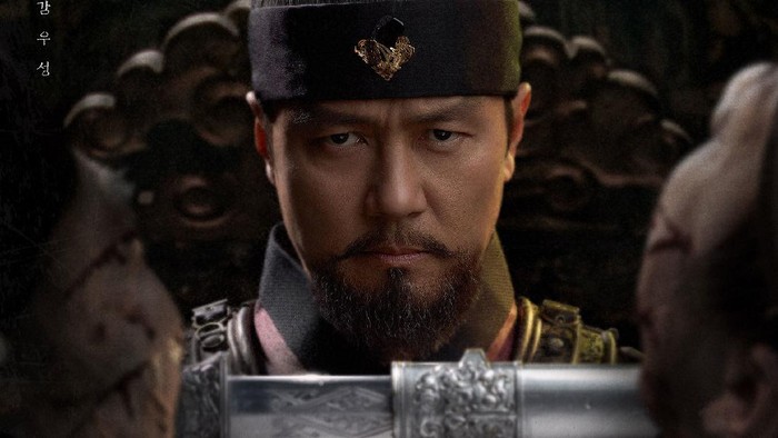 Joseon Exorcist, gam-woo-sung