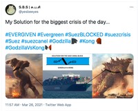 Meme Ever Given