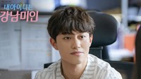 Kwak Dong Yeon bikin jatuh hati saat membintangi MY ID is Gangnam Beauty. Foto: dok JTBC