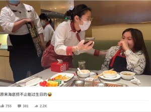 So Sweet! Pelayan Resto Hot Pot Ini Menyanyi untuk Hibur Pelanggan Patah Hati