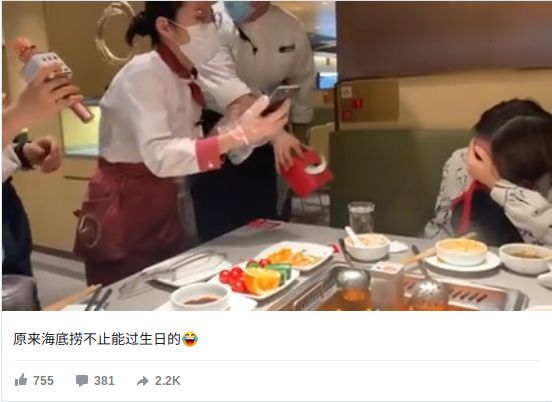 pelayan resto hot pot hibur pelanggan yang patah hati