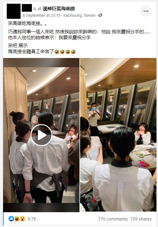 pelayan resto hot pot hibur pelanggan yang patah hati