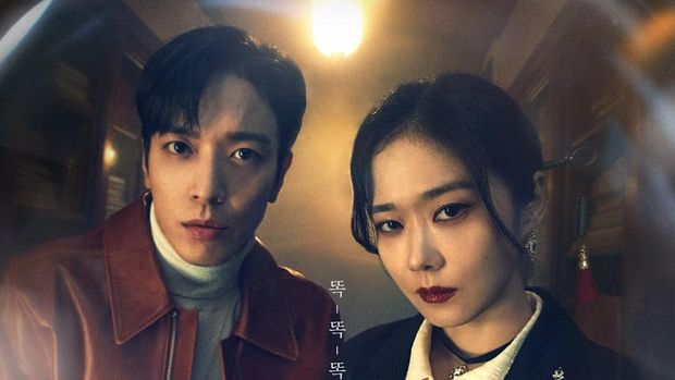 drama Korea terbaru April 2021, Sell Your Haunted House