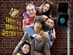 Film Box Office Korea Hello Ghost Kini Dibuat Versi Indonesia!