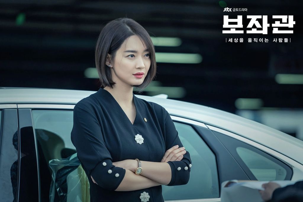 Shin Min Ah Shin Min Ah