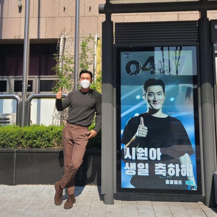 Choi Siwon Choi Siwon