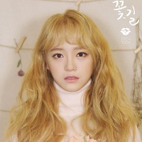 Sejeong memulai debut solonya pada 2016 dengan lagu ‘Flower Way’. Saat itu, ia masih tergabung sebagai center dan vokalis utama Gugudan.  Setelah grupnya bubar, ia aktif sebagai solois dan membintangi drama Korea. Foto: dok. Jellyfish Entertainment