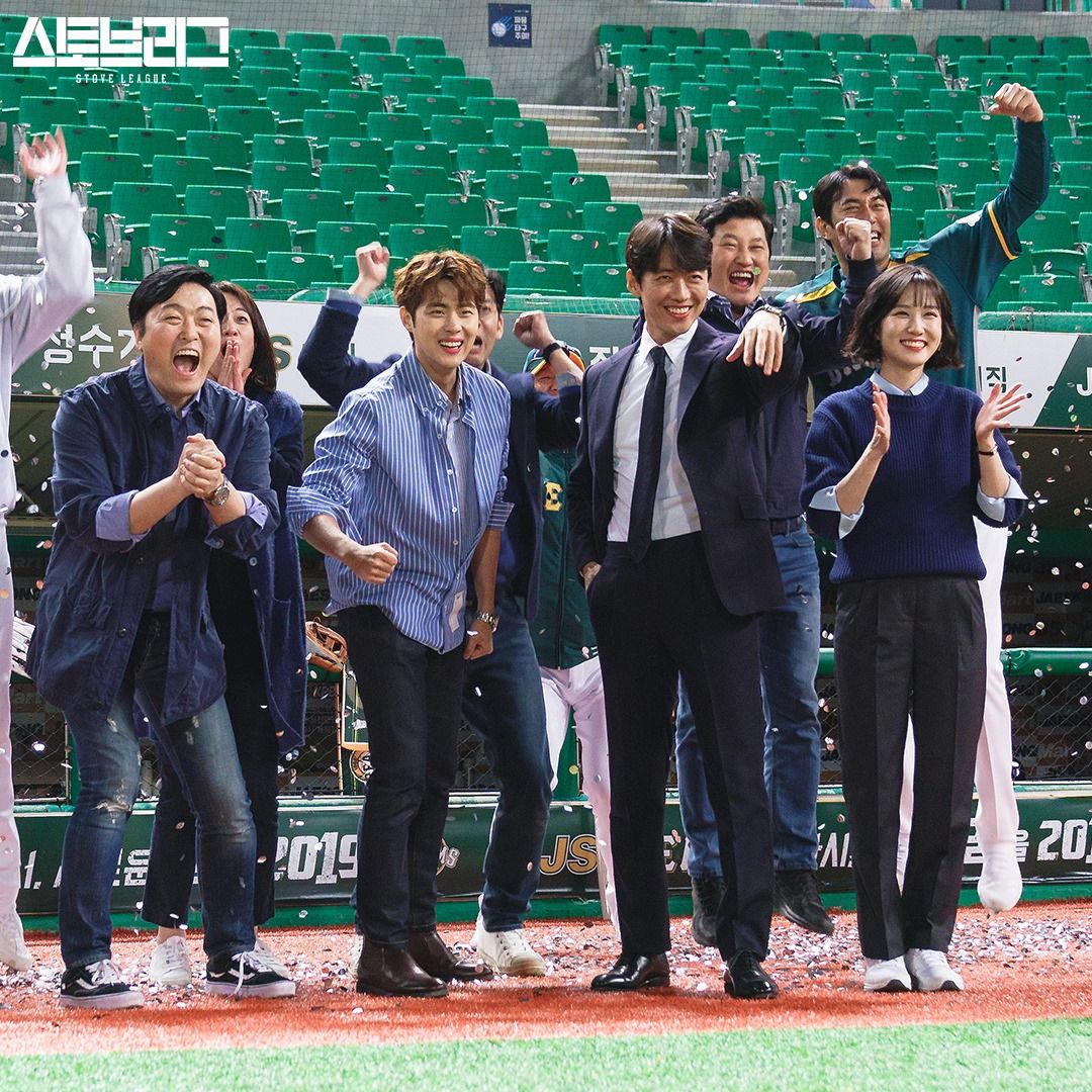 Drama Korea 'Hot Stove League'