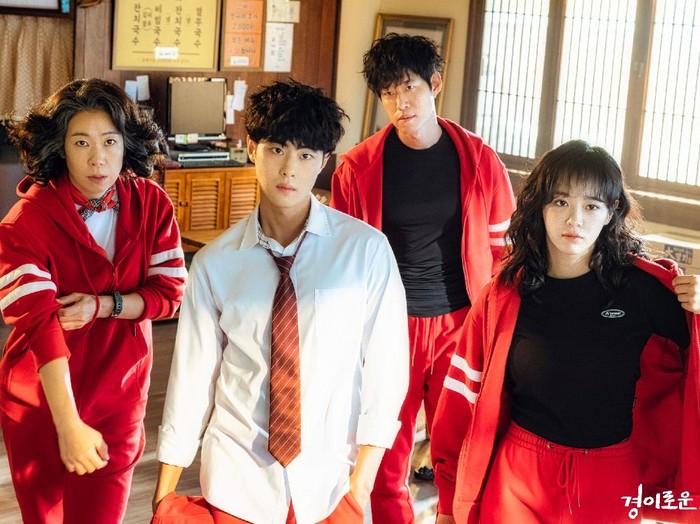 Drama Korea The Uncanny Counter