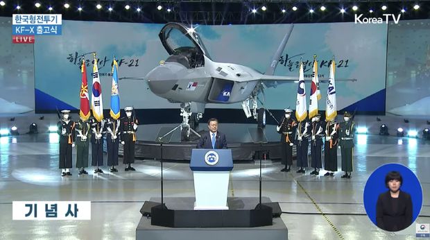 Upacara pelepasan pesawat tempur Korea KF-21 Boramae. (Tangkapan Layar Youtube KTV국민방송)