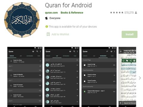 Aplikasi Al Quran Aplikasi Al Quran