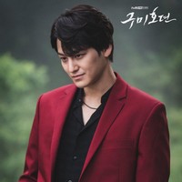 Perannya sebagai villain justru bikin Kim Bum makin karismatik. Dalam drakor Tale of The Nine Tailed, ia berperan sebagai Lee Rang, gumiho berdarah campuran yang kerap membuat kekacauan untuk adik tirinya Lee Yeon (pemain Lee Dong Wook). Foto: dok. tvN