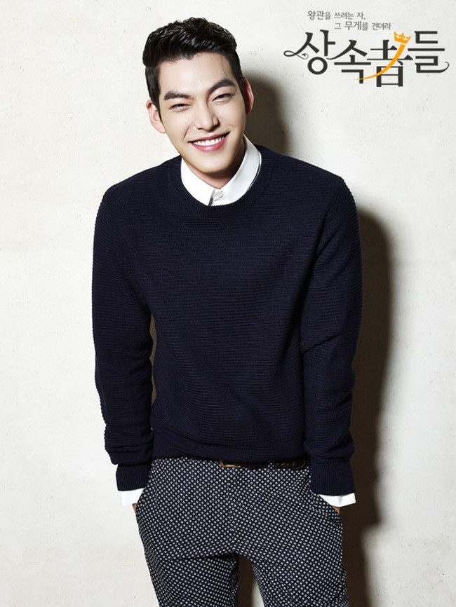 Dalam drama Korea The Heirs, Kim Woo Bin berperan sebagai Choi Young Do, pewaris Grup Hotel Zeus yang suka buat onar. Ia kerap membully Cha Eun Sang (pemain Park Shin Hye), namun justru bikin oleng.  Foto: dok. SBS