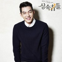 Dalam drama Korea The Heirs, Kim Woo Bin berperan sebagai Choi Young Do, pewaris Grup Hotel Zeus yang suka buat onar. Ia kerap membully Cha Eun Sang (pemain Park Shin Hye), namun justru bikin oleng.  Foto: dok. SBS