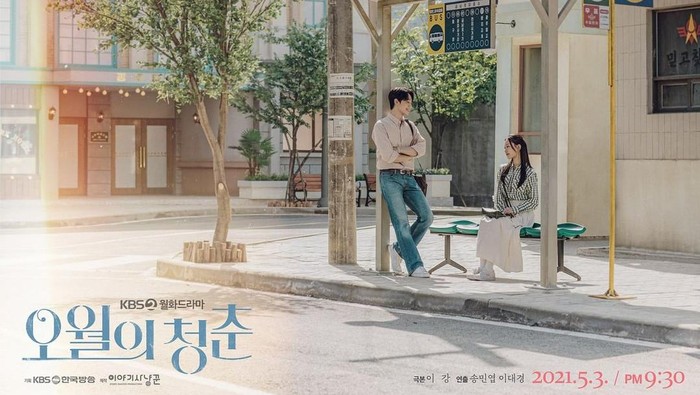 Drama Korea Youth of May diperankan Lee Do Hyun dan Go Min Si