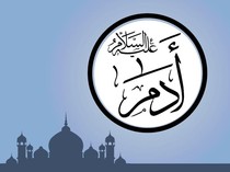 Kisah Nabi Adam Tobat 300 Tahun Akhirnya Diterima pada Hari Asyura