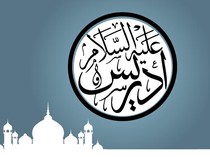 Kisah Nabi Idris AS Beserta Mukjizat, Dakwah, hingga Suri Tauladannya
