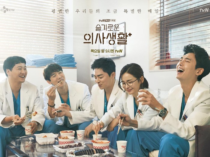 Drama Korea tvN yang Tayang di 2021 Hospital Playlist Season 2