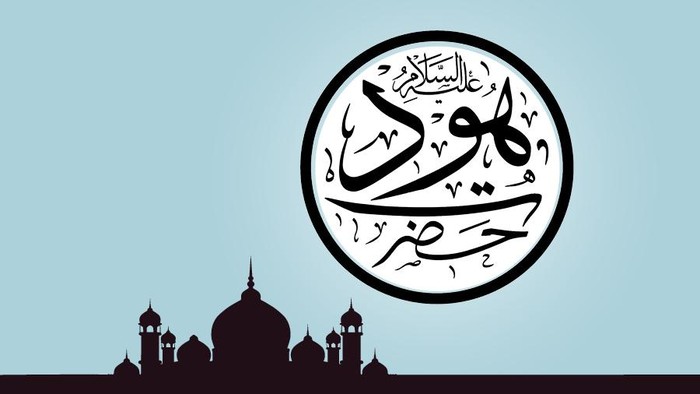 Ilustrasi Nabi Hud As