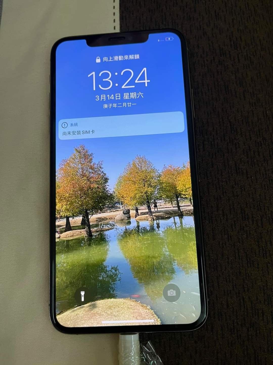 iPhone 11 Chen Yj