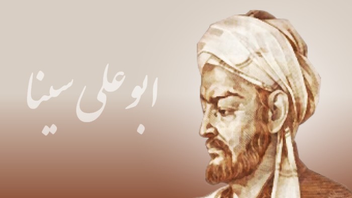 Ibnu Sina, avicenna