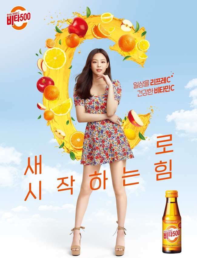 Pada 2021, Jennie BLACKPINK pun menandatangani kontrak ekslusif sebagai model iklan Vita 500. Ia mengenakan dress floral dan tampil memukau pada pemotretannya. Foto: dok Vita 500