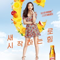 Pada 2021, Jennie BLACKPINK pun menandatangani kontrak ekslusif sebagai model iklan Vita 500. Ia mengenakan dress floral dan tampil memukau pada pemotretannya. Foto: dok Vita 500