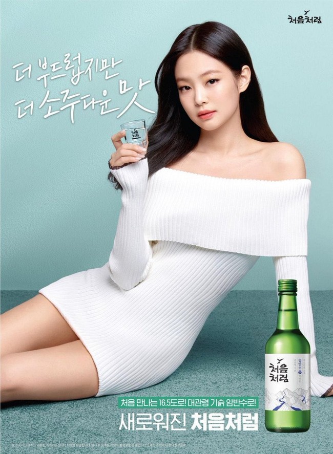 Menyusul Suzy, Jennie BLACKPINK dipilih sebagai model iklan Chum Churum pada 2021. Rapper utama BLACKPINK itu dinilai memiliki ragam pesona, yang membuatnya menjadi ikon generasi saat ini. Foto: dok Chum Churum