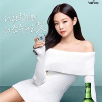 Menyusul Suzy, Jennie BLACKPINK dipilih sebagai model iklan Chum Churum pada 2021. Rapper utama BLACKPINK itu dinilai memiliki ragam pesona, yang membuatnya menjadi ikon generasi saat ini. Foto: dok Chum Churum