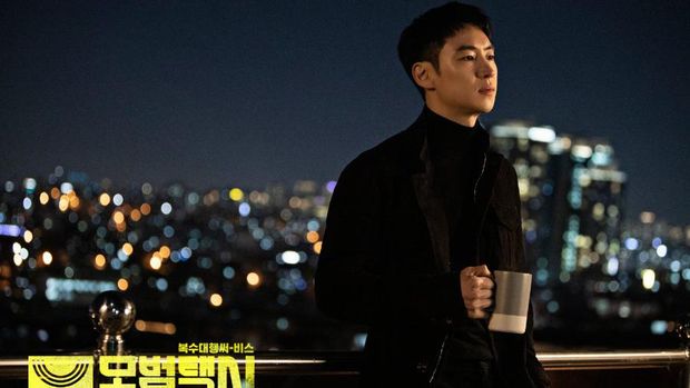 Lee Je Hoon