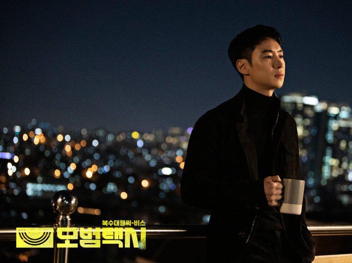 Lee Je Hoon