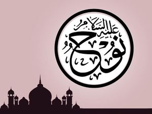 Kapal Nabi Nuh Asli, Benarkah Ada di Turki?