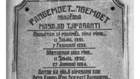 Didirikan pada tahun 1933, masjid ini berada di kawasan Nylandweg pada zaman Belanda dan kemudian berganti nama menjadi Jalan Cipaganti, kemudian Jalan R.A.A. Wiranatakusumah. Dok. www.simas.kemenag.go.id.