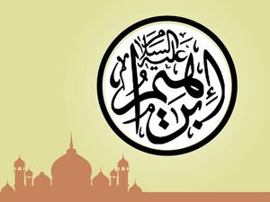 Ibrahim AS, Nabi yang Memiliki Gelar Khalilullah