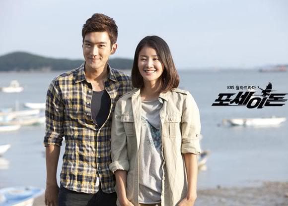 Siwon dan Lee Si Young di Poseidon