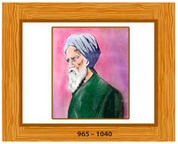 Ilmuwan muslim