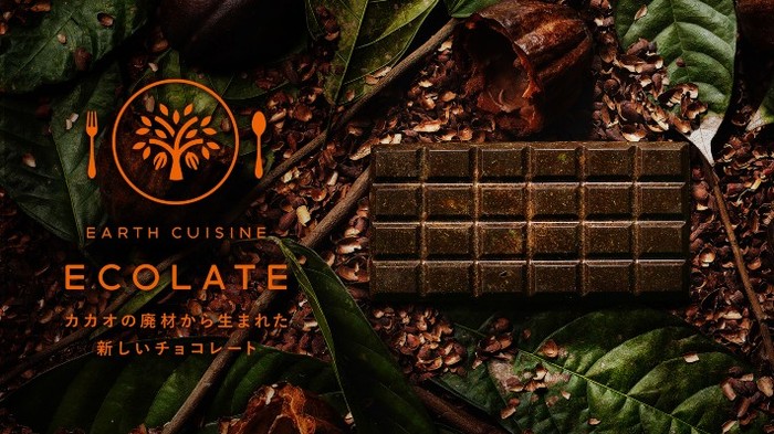 Ecolate Keren! Cokelat Ini Dibuat untuk Atasi Masalah Limbah Makanan
