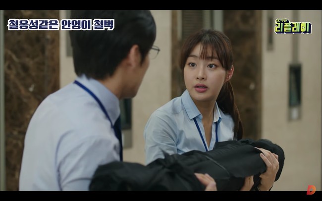 Hingga kini, aktris berumur 31 tahun ini telah membintangi sejumlah drama Korea. Seperti Dream High 2, Doctor Stranger, Warm and Cozy, dan Revolutionary Love. Foto: dok YouTube tvN D ENT